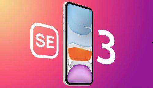 se3手机最新爆料图片,颠覆性设计，引领科技潮流！”  第1张