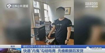 郑州快递爆料事件最新消息,最新进展揭示行业乱象  第1张