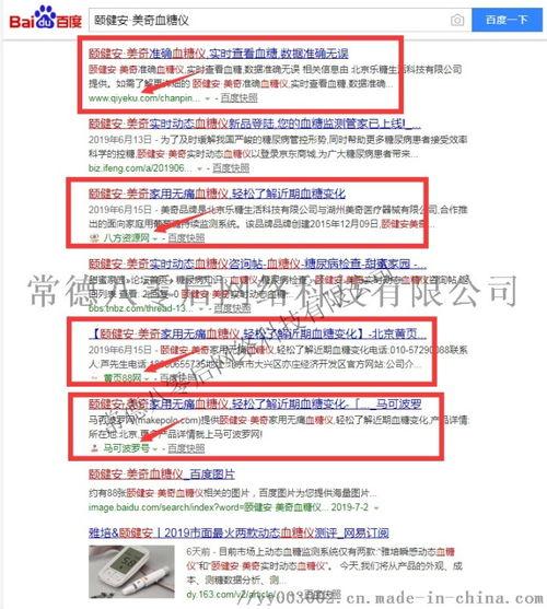 新闻代发爆料,新闻代发行业最新动态揭秘 第1张 新闻代发爆料,新闻代发行业最新动态揭秘 第1张