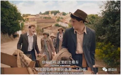 德雷尔一家在线观看,在线重温英伦田园生活的温馨时光 第3张 德雷尔一家在线观看,在线重温英伦田园生活的温馨时光 第3张