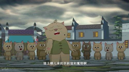 京剧猫最新一季爆料,神秘新篇章，探寻古老艺术与现代冒险的交织  第3张