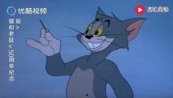 最新老鼠爆料视频下载安装,最新老鼠爆料视频下载安装全过程解析  第1张