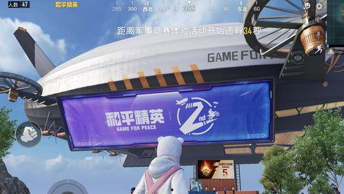 飞艇派对爆料视频下载安装,下载安装全过程大曝光  第1张